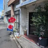 あんあん