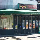 ヤマナカヤ果物店