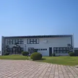 公益財団法人 井植記念会