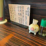 みなみ川