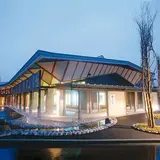 千手温泉 千年の湯