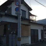 やまこうどん