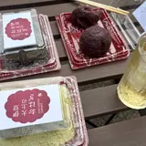 伊豆大上のおはぎ
