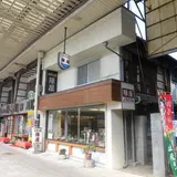 樹悳堂