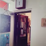 （株）百年計画