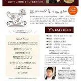 銀座栃木屋本店