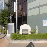 神戸華僑歴史博物館