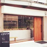 パンと雑貨とお惣菜 マムザヘッジホッグ