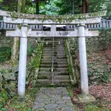 白山神社