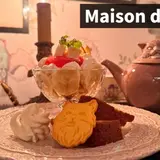 メゾンドロゼ(Maison De Rosée)