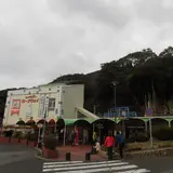 須磨浦公園