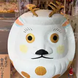 中川政七商店 分店 土産 奈良三条店