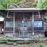 倶利伽羅堂 伊勢原市