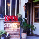 GRILL BAR STOVES