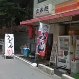 （株）カキモト