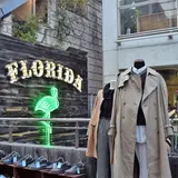 フロリダ 下北沢店