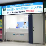グローバルWiFi