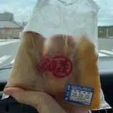 かま栄 工場直売店