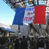 円頓寺商店街振興組合