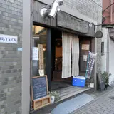自家焙煎cafe ちゃんと