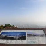 鉢巻展望台