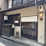 みこと屋