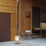 履物関づか 岩倉AA
