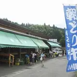 ＪＡ阿蘇小国郷中央支所