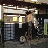 山頭火