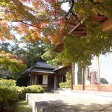旧木下家住宅