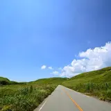 やまなみハイウェイ