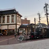 道後温泉駅