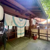 中棚荘