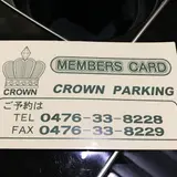 クラウンパーキング