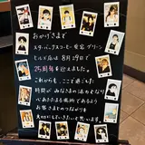 スターバックスコーヒー 愛宕グリーンヒルズ店（STARBUCKS COFFEE）
