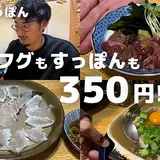 もみぢ