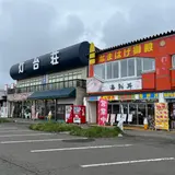 海陽