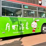 月岡温泉