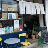あさからひるごはん