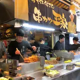 玉家