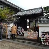 證安院