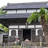 安国寺