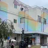 虹のマート