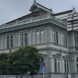 青森銀行記念館