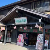 津軽藩ねぷた村
