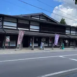 石場家住宅