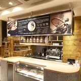 common cafe 丸の内センタービル店