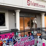 ラジェントホテル大阪ベイ(La'gent Hotel Osaka Bay)