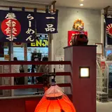 いまどき安兵衛