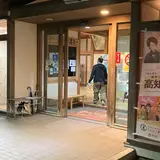 雲の上の温泉